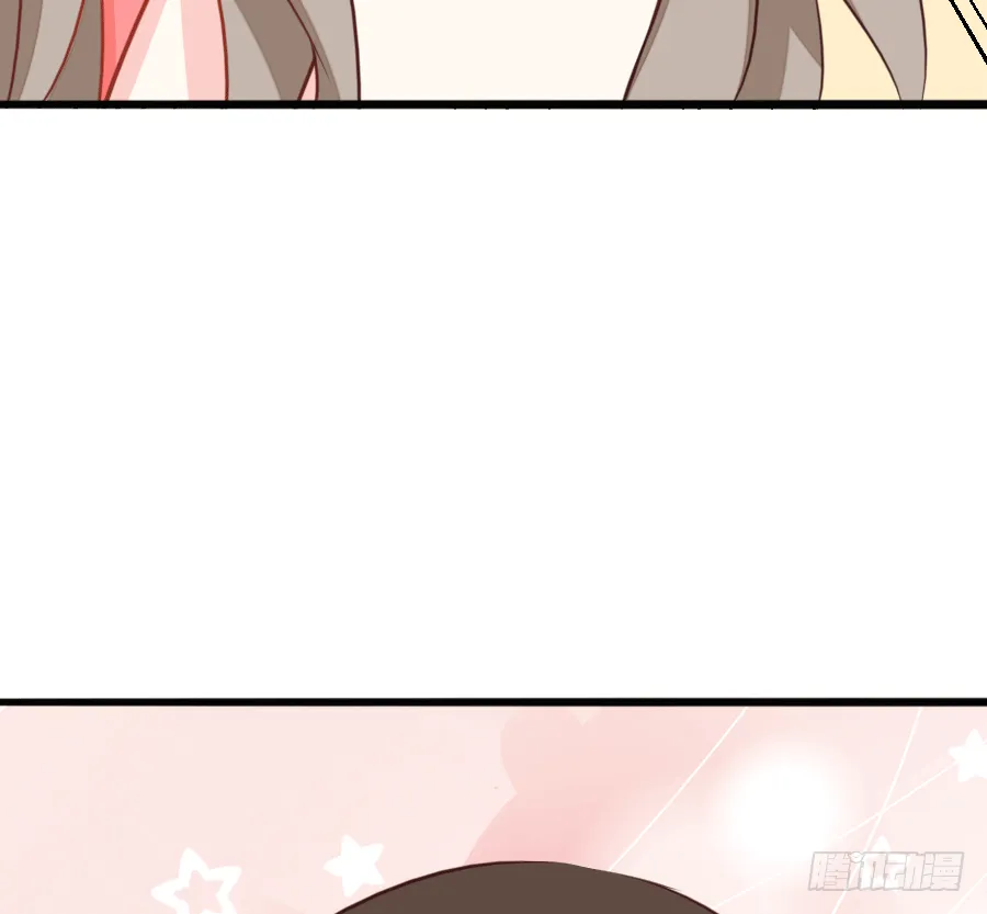 勇敢的向他告白吧 第89页