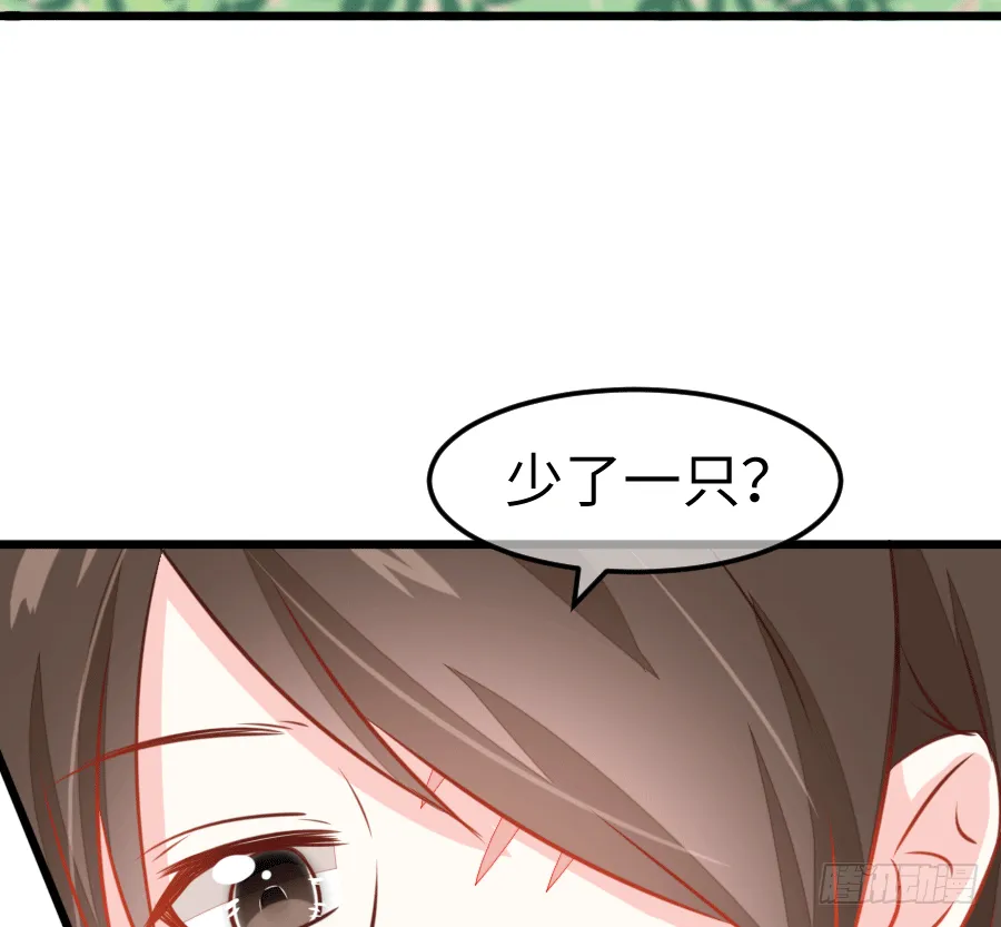 勇敢的向他告白吧 第156页