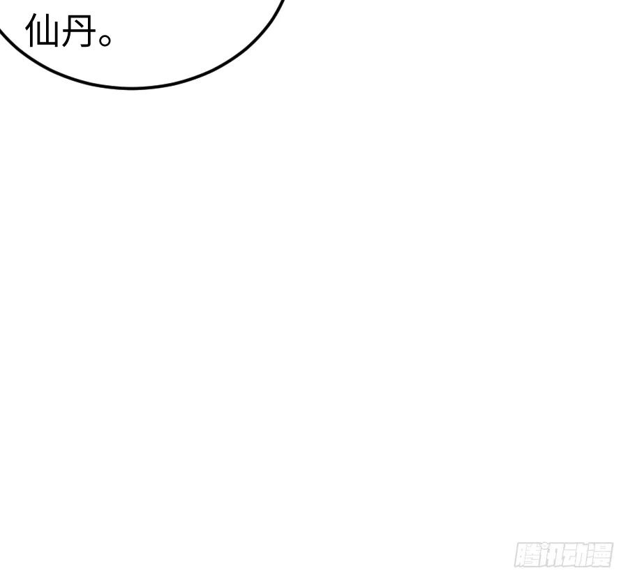 勇敢的向他告白吧 第163页