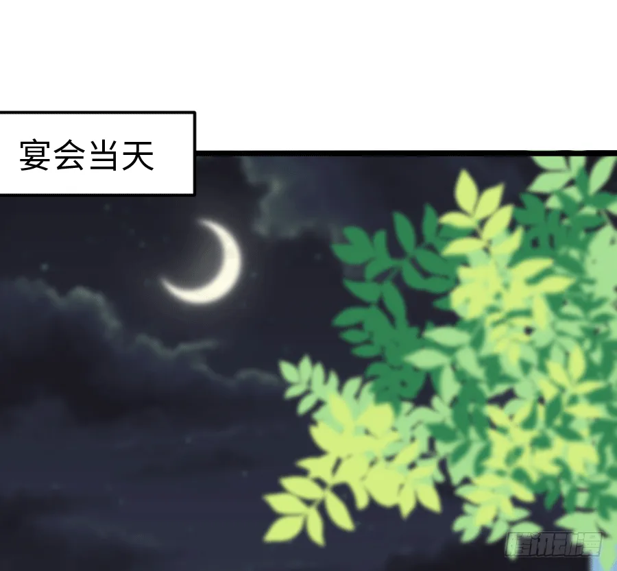 还未开花便已枯萎的初恋 第3页
