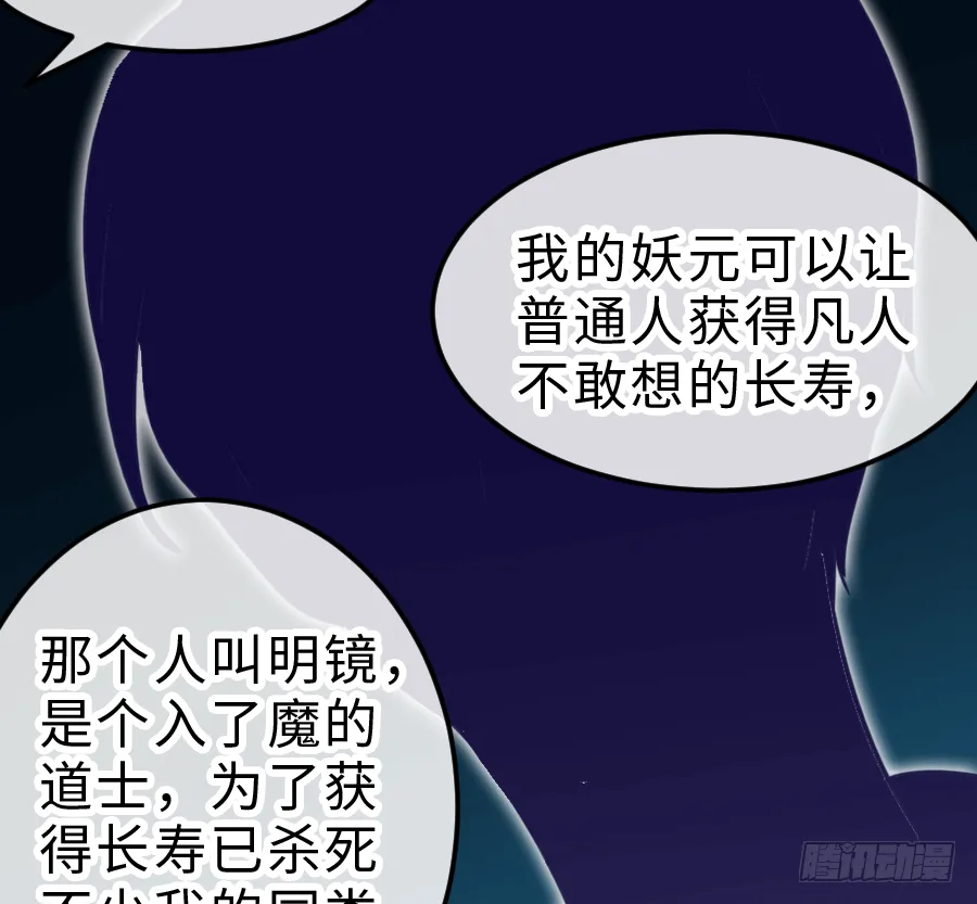 这是一趟去幼儿园的车 第98页
