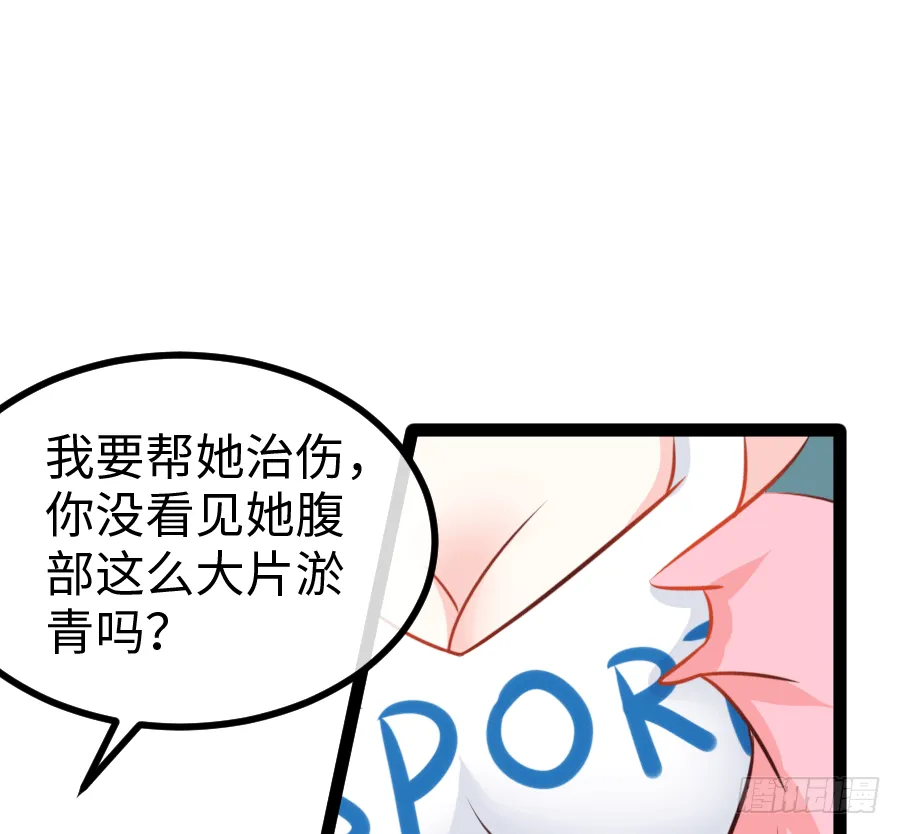 运动内衣？真没情趣 第28页