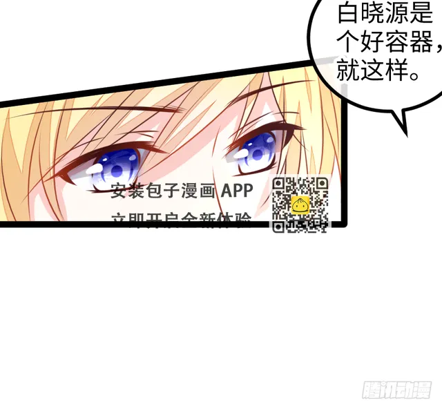 运动内衣？真没情趣 第32页