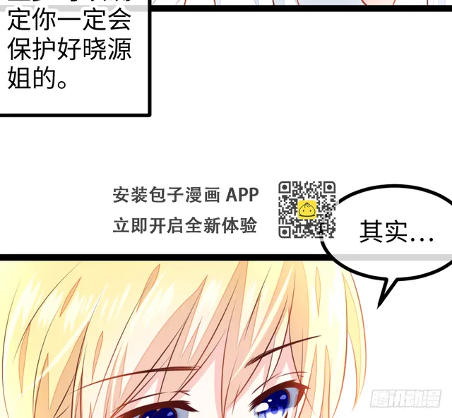 运动内衣？真没情趣 第35页