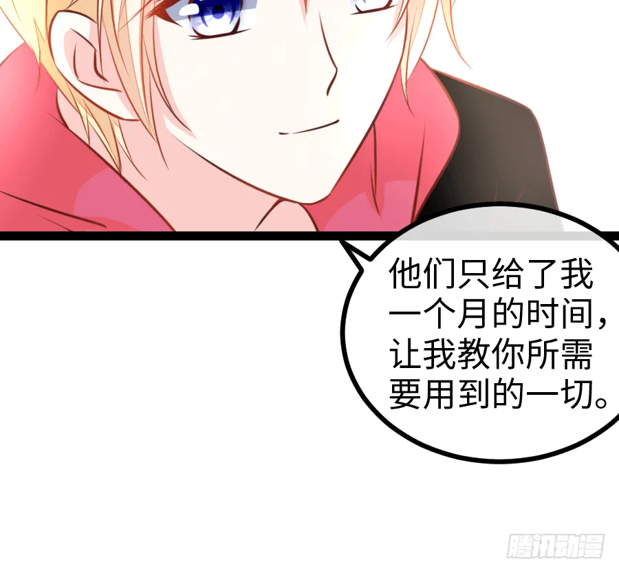 运动内衣？真没情趣 第36页