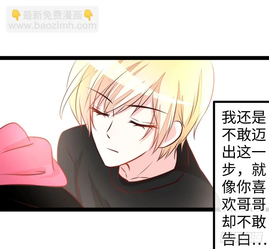 运动内衣？真没情趣 第52页