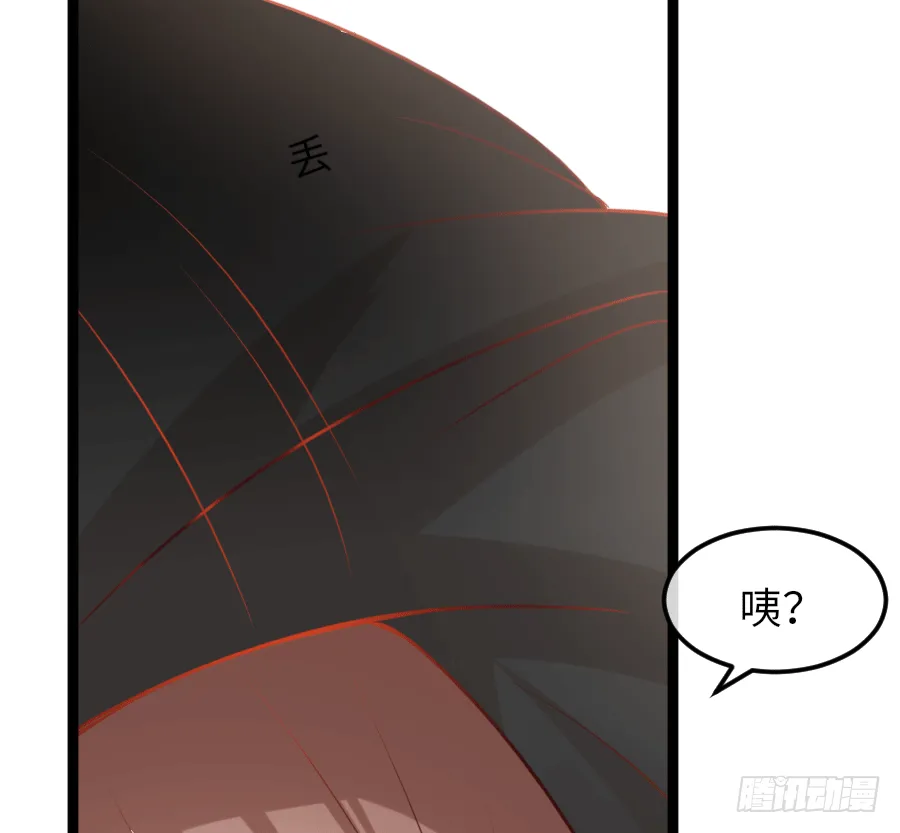 撩妹要从公主抱开始 第10页