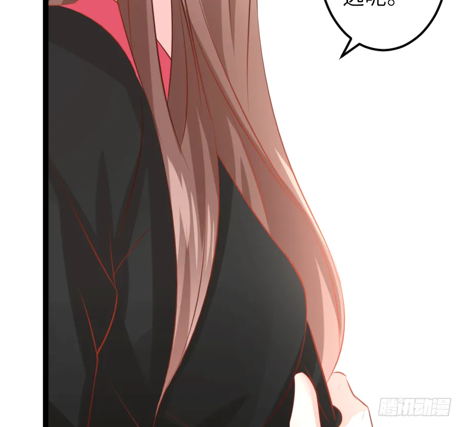 撩妹要从公主抱开始 第19页