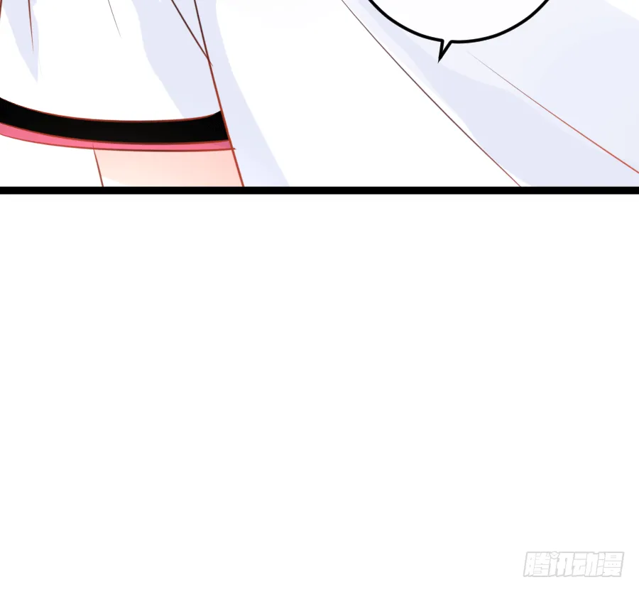 撩妹要从公主抱开始 第23页