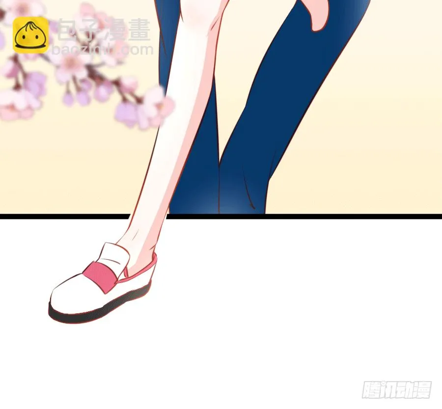 撩妹要从公主抱开始 第40页