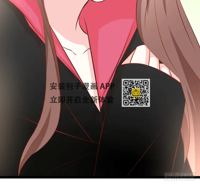 撩妹要从公主抱开始 第47页