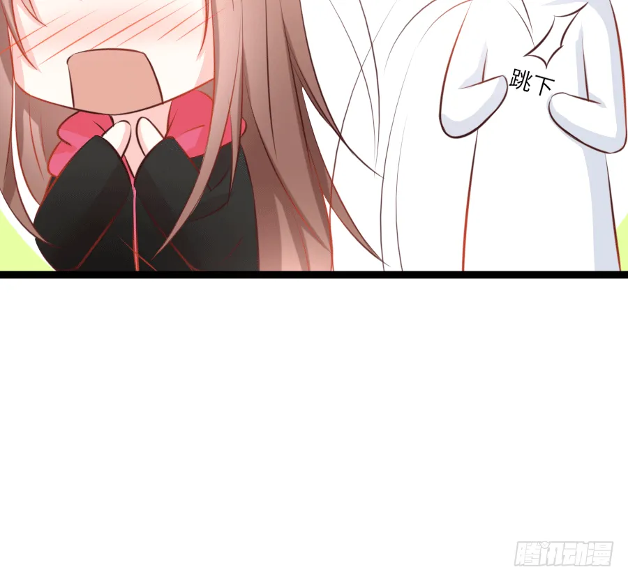 撩妹要从公主抱开始 第62页