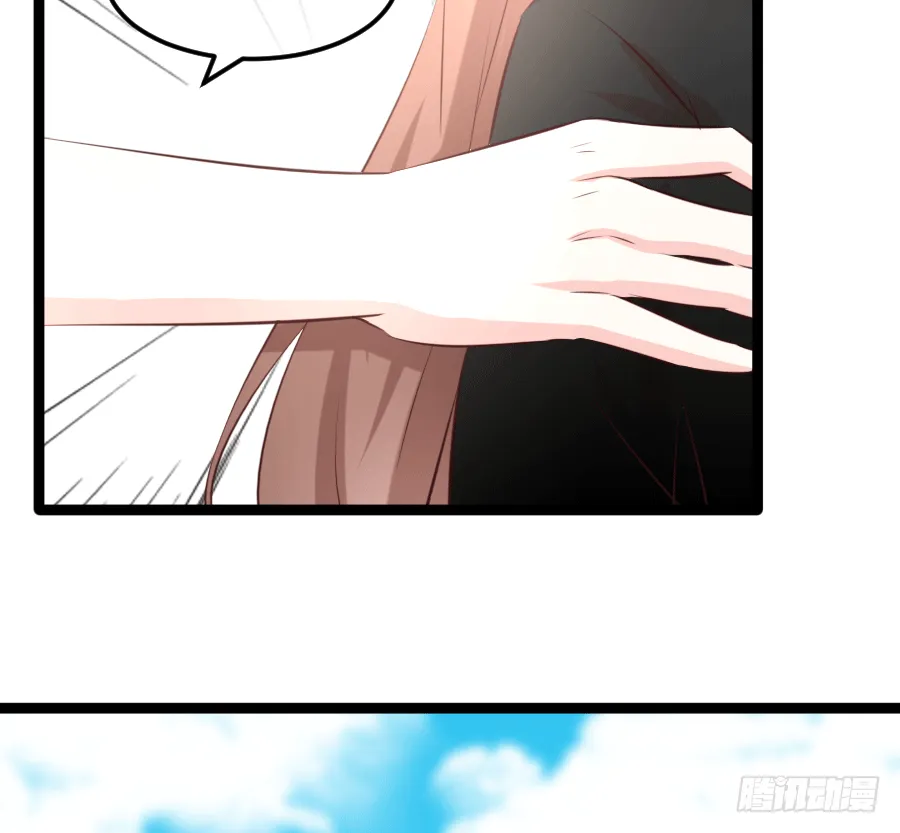 撩妹要从公主抱开始 第65页