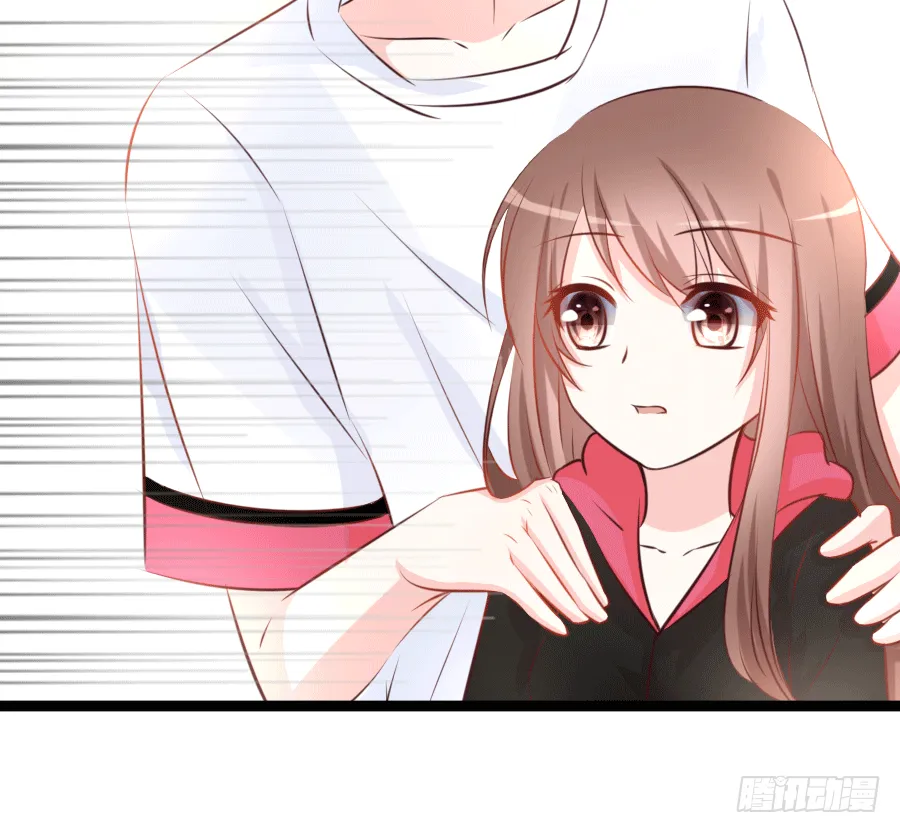 撩妹要从公主抱开始 第67页