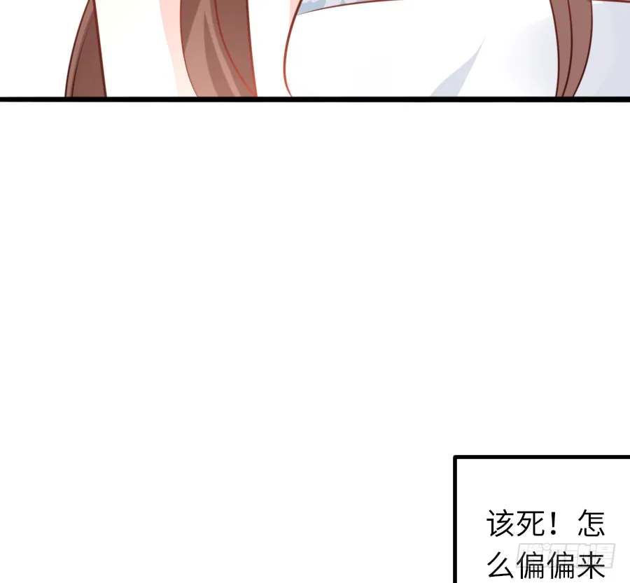 真叫人忍不住想欺负你 第40页