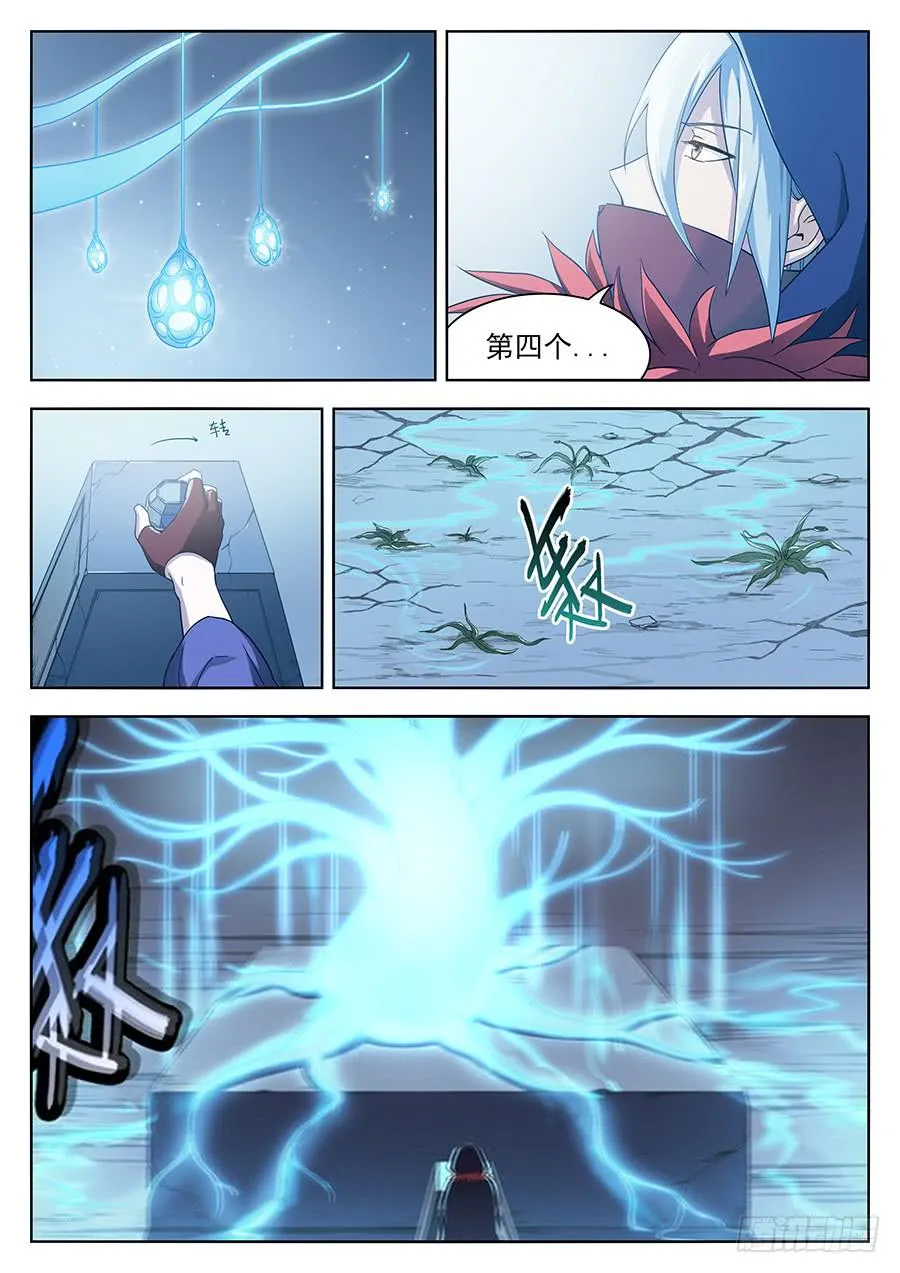 第二十六话·我欠你太多人情 第19页