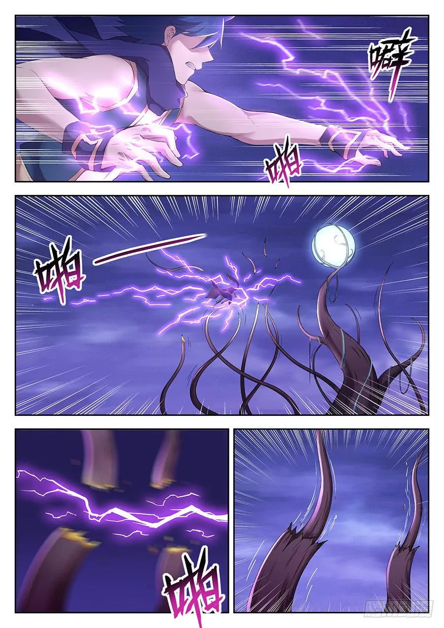 第三十一话·越级任务 第11页