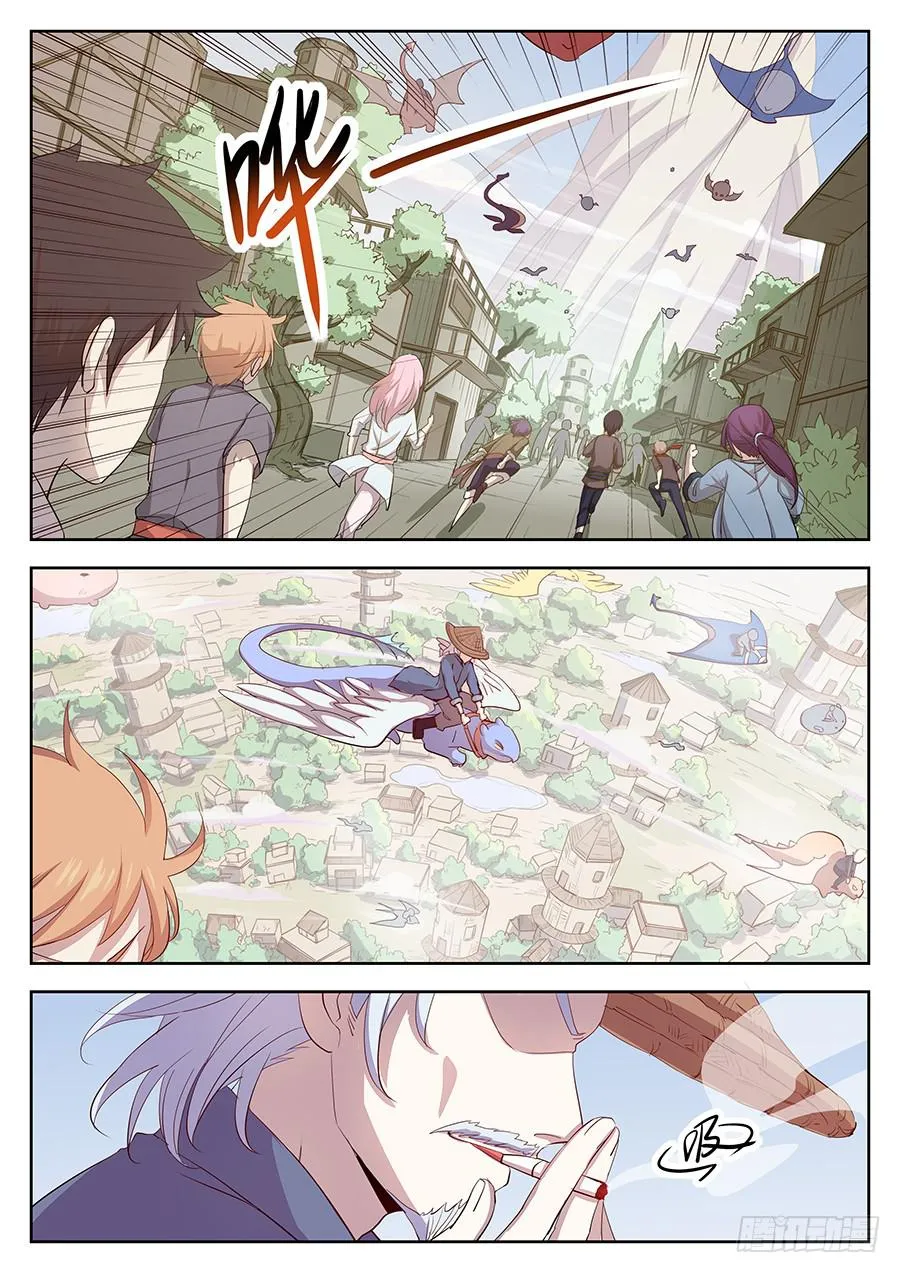 第四十一话·火灾 第7页