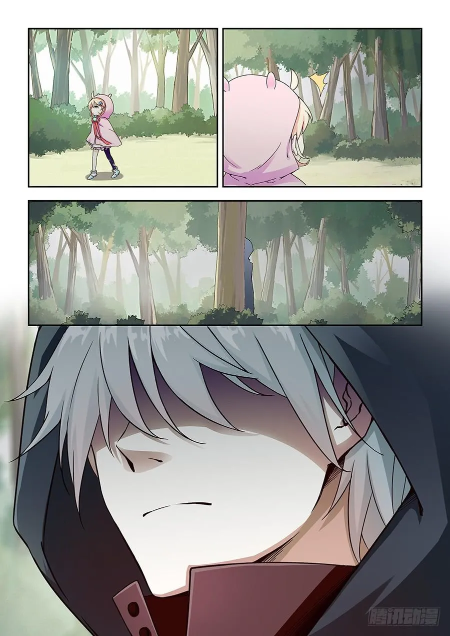 第四十六话·黑衣人 第18页