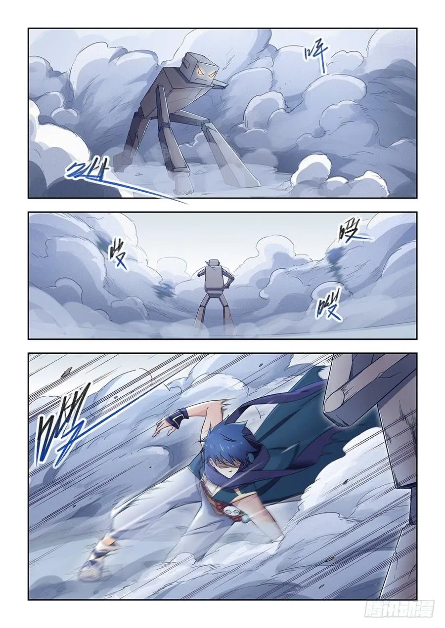 第五十话·璐璐出事了 第4页