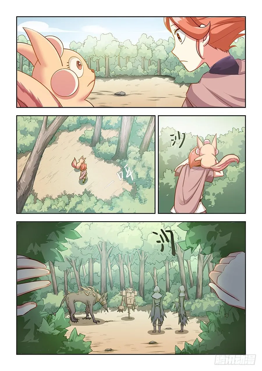 第五十四话·璐璐的危机 第6页