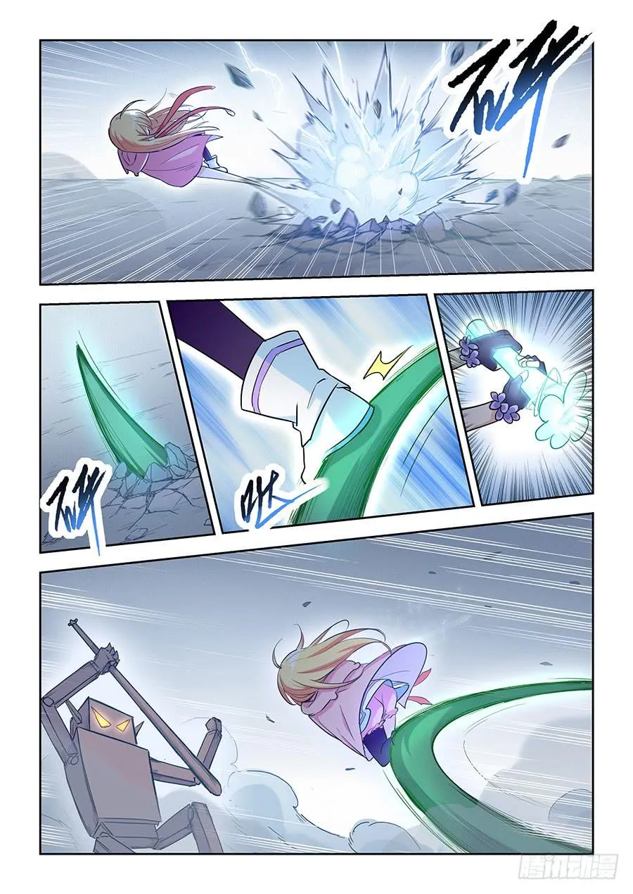 第五十六话·凄惨 第8页