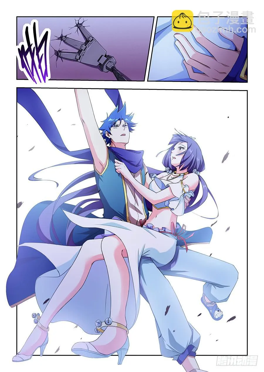 第八十三话·让我来！ 第8页
