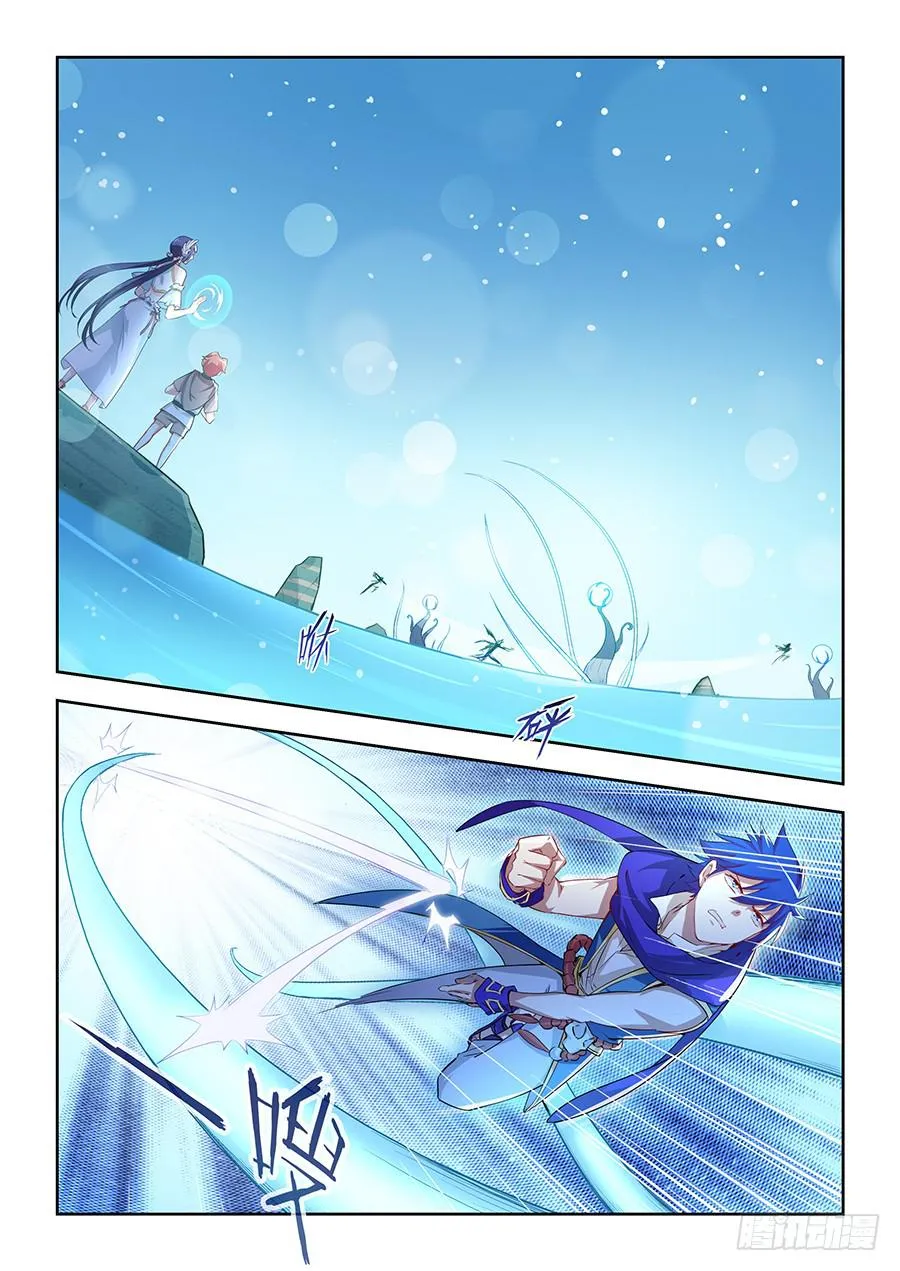 第九十一话·翻盘点 第2页
