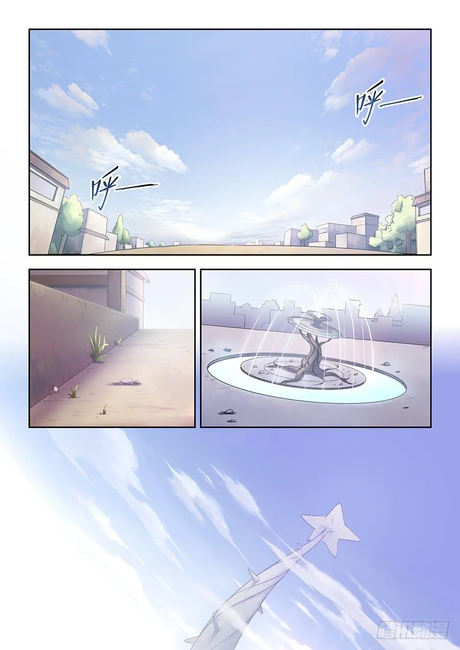 第九十三话·久违的光明 第2页