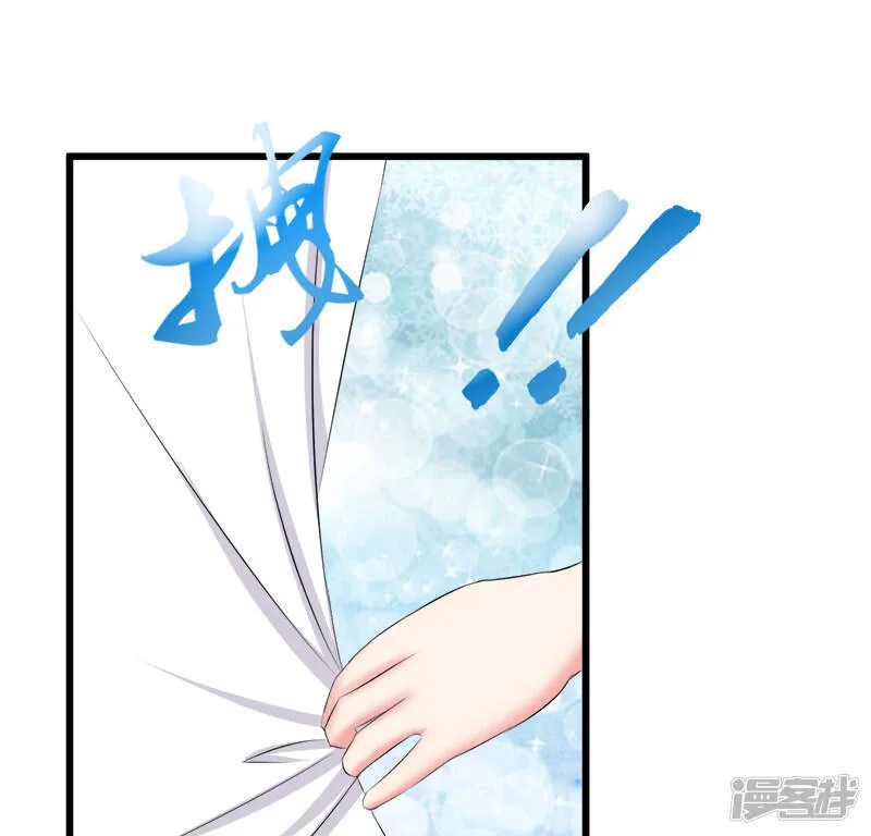 第52话 豪华单间 第6页