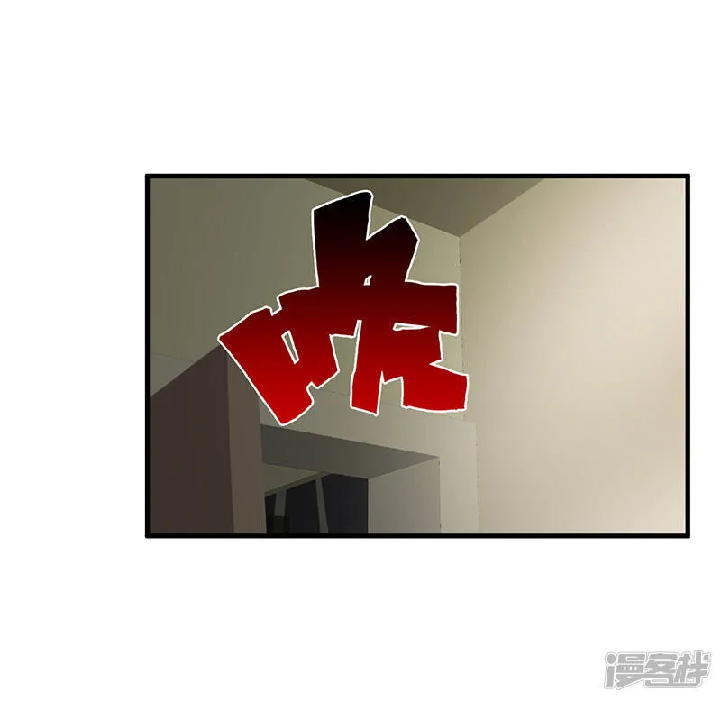第88话 贪婪的代价 第10页