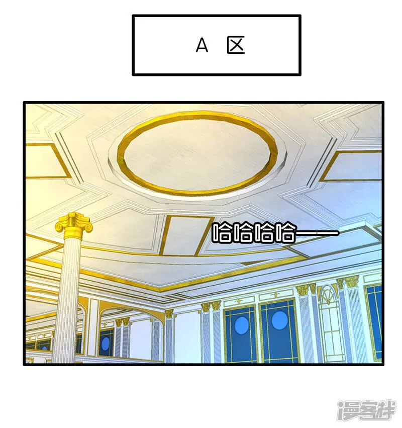 第180话 买白菜 第9页