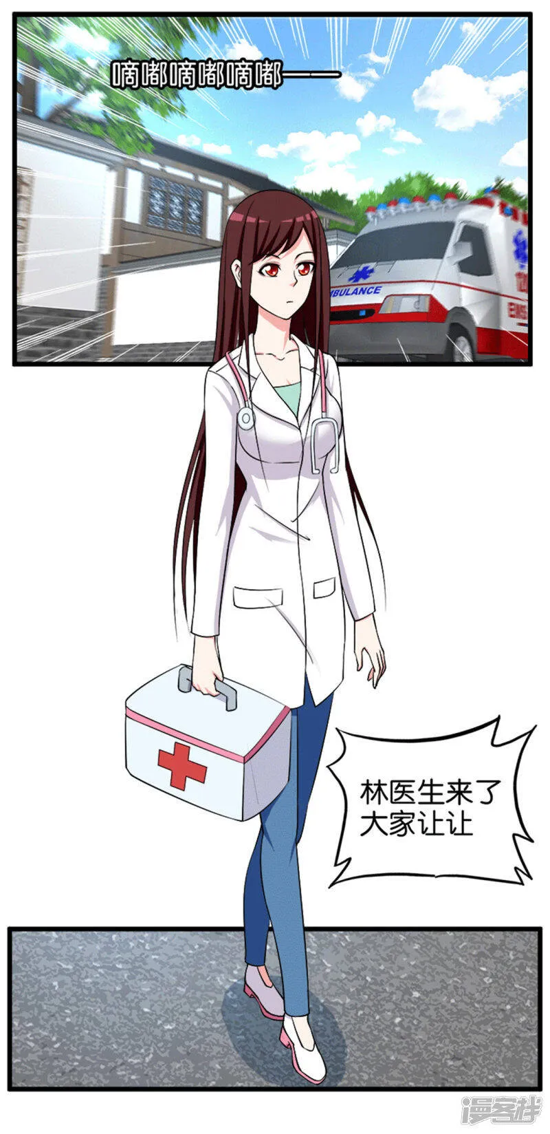 第212话 小三小四 第7页