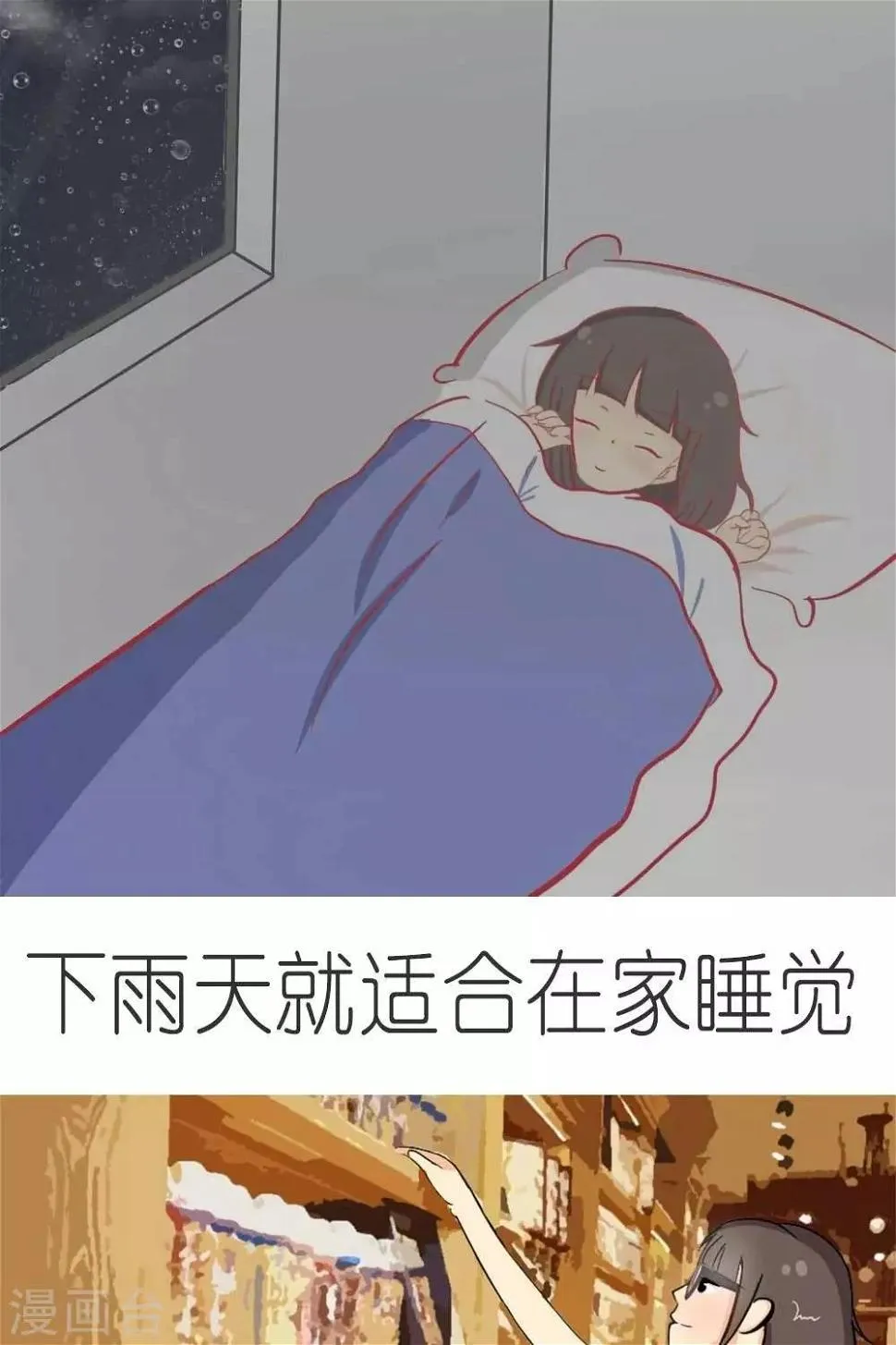 第8话 第1页