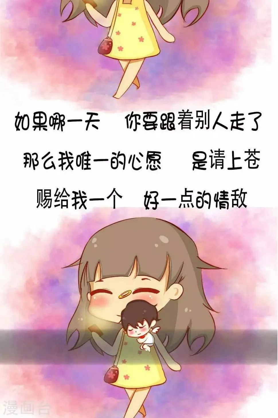 第16话 第4页