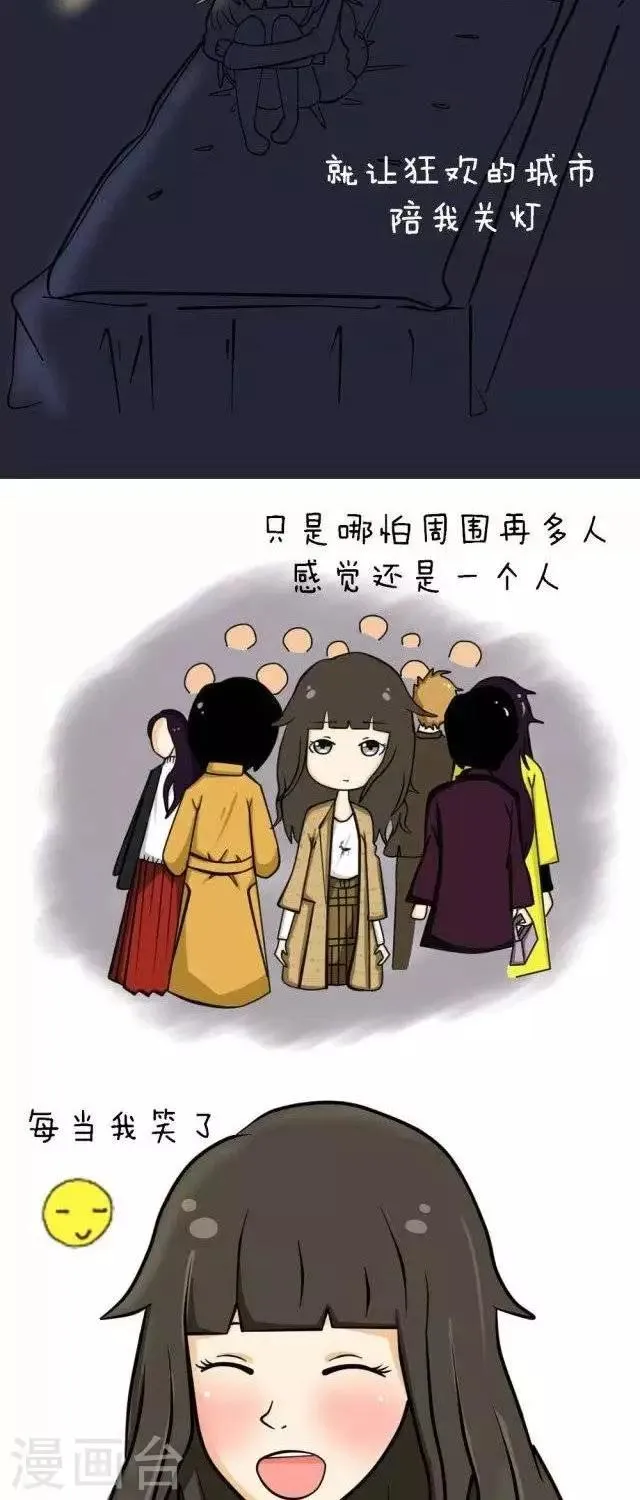 第19话 第2页