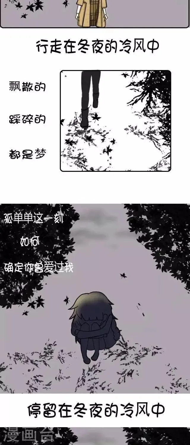 第23话 第3页
