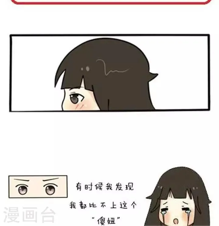 第24话 第4页