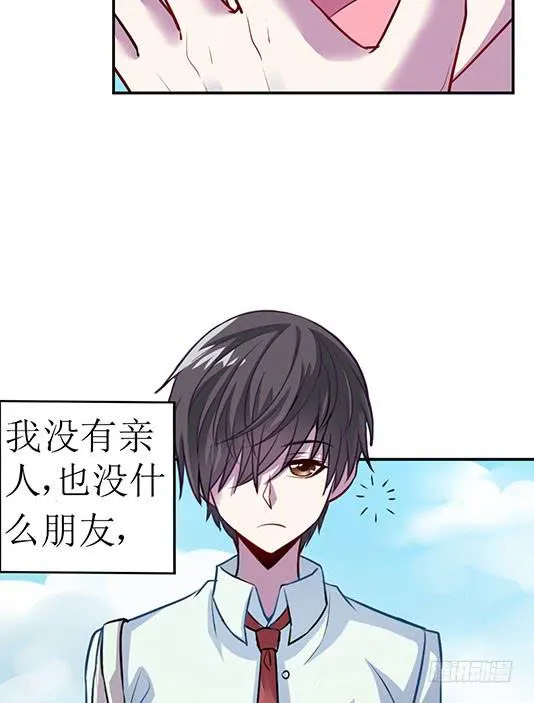 第一话 第7页