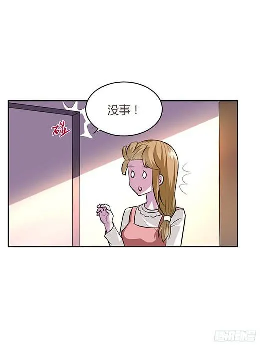 第一话 第22页