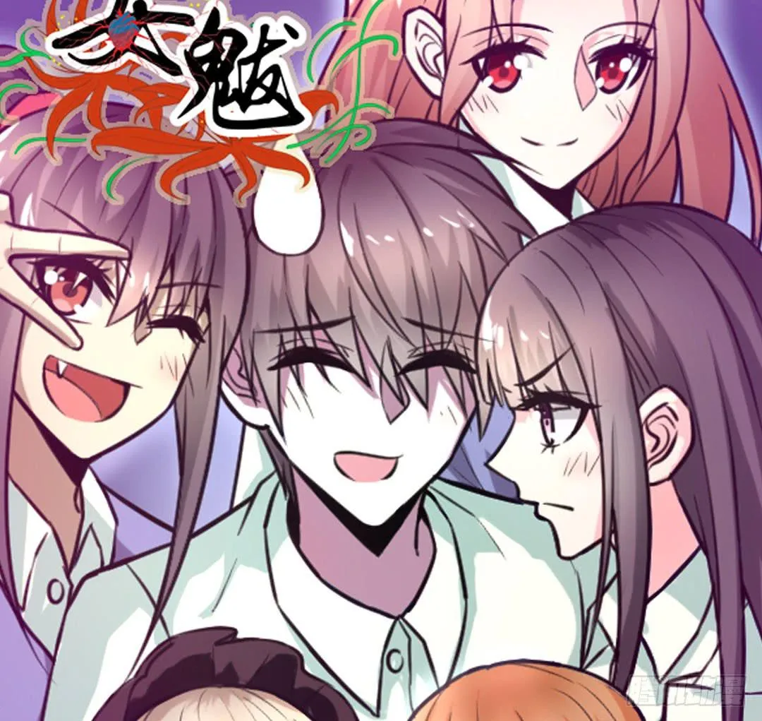 第二话 第7页