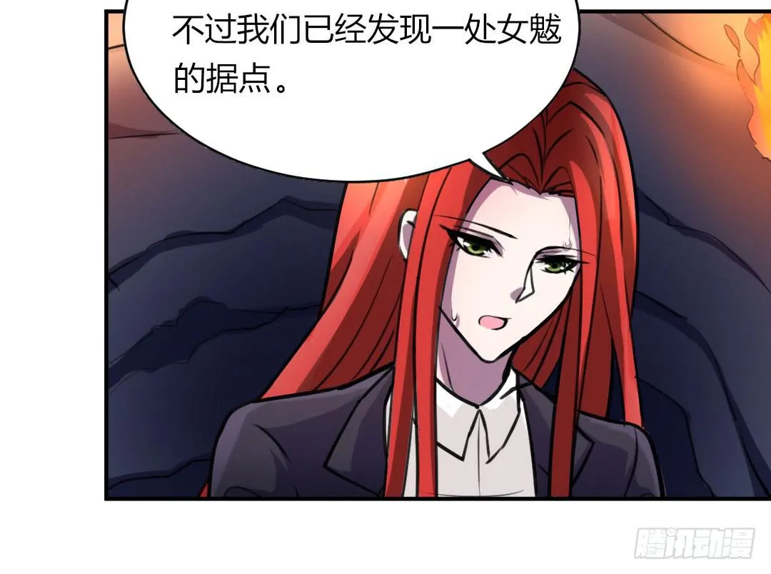 第三话 第9页