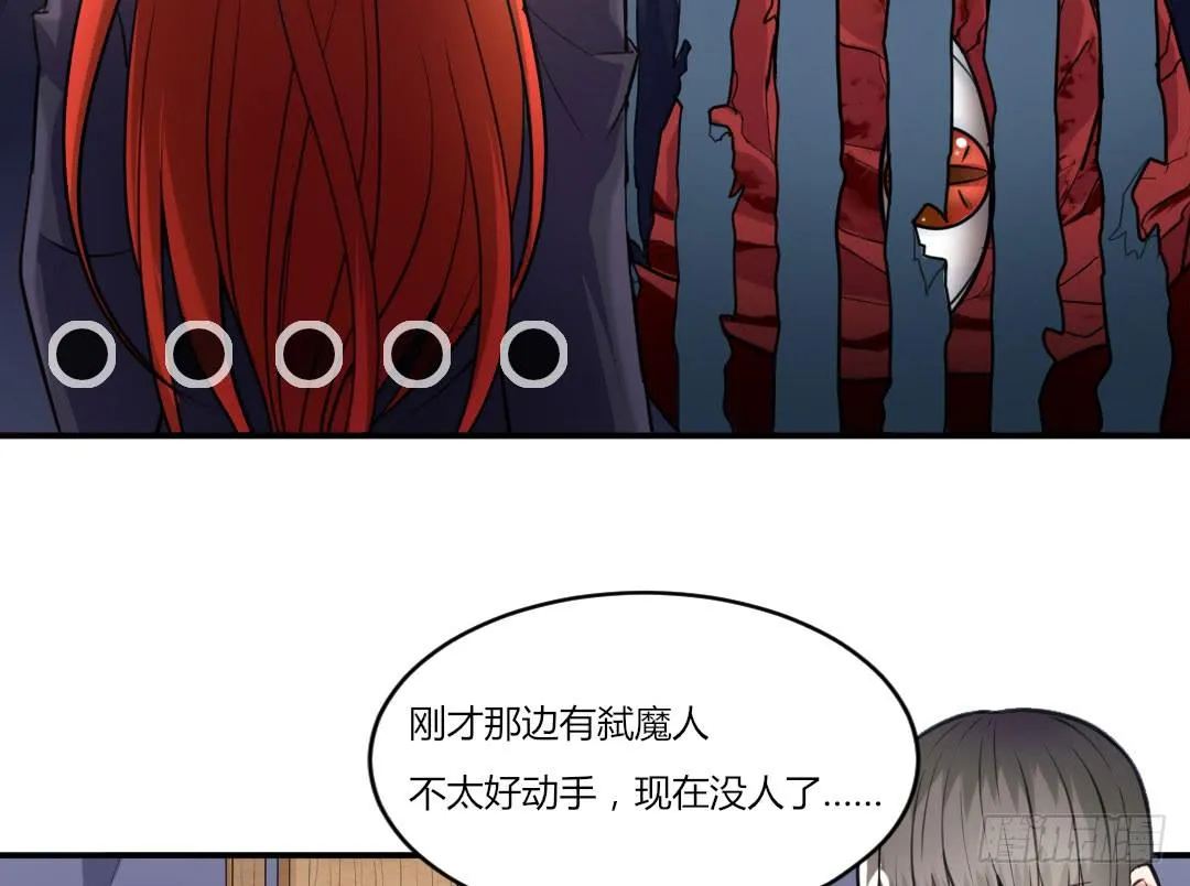 第三话 第13页