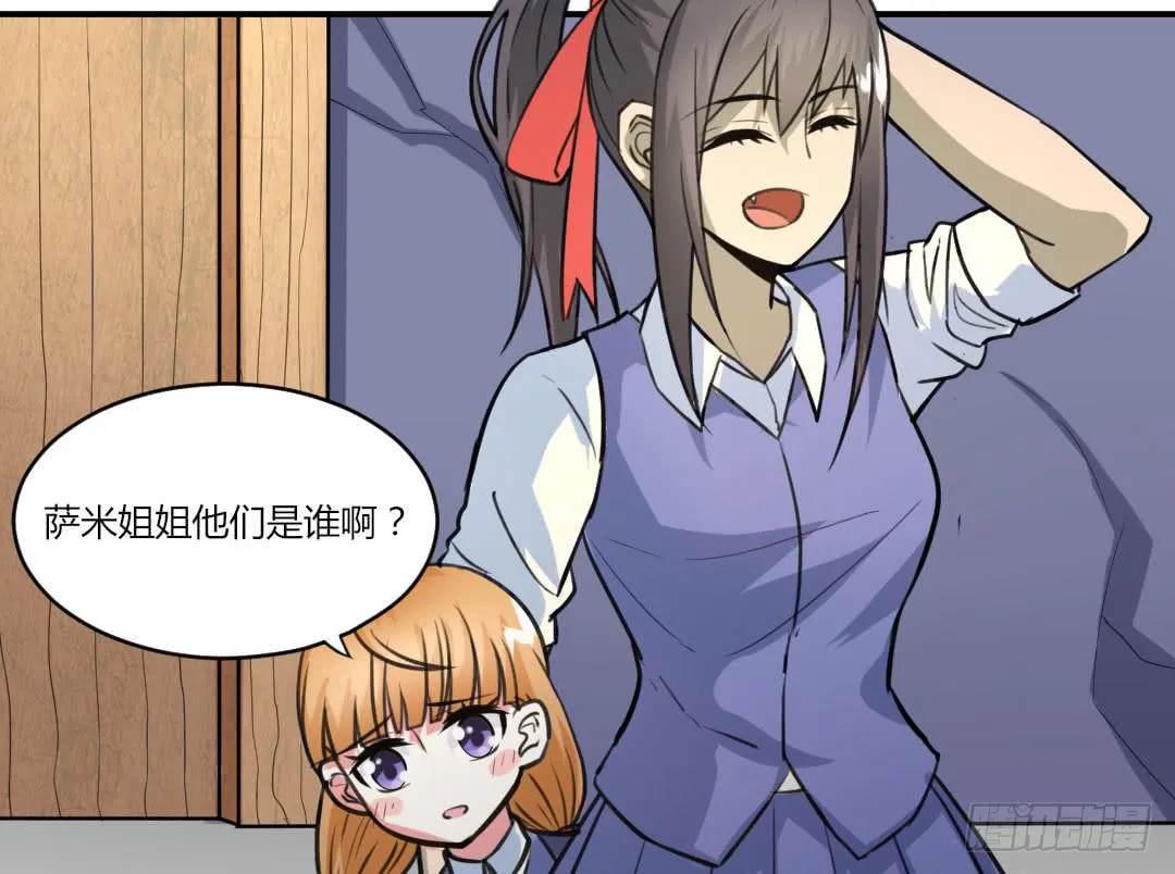 第三话 第19页