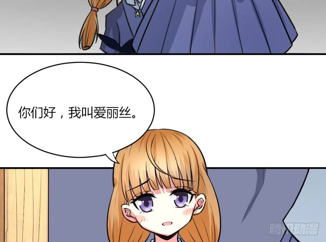 第三话 第20页