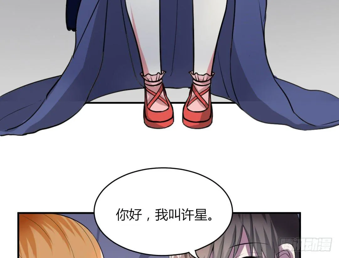 第三话 第23页