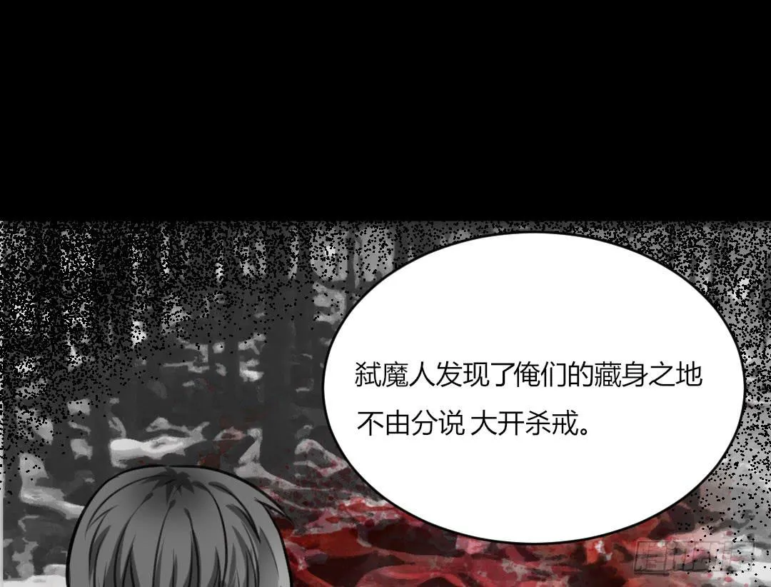 第三话 第30页