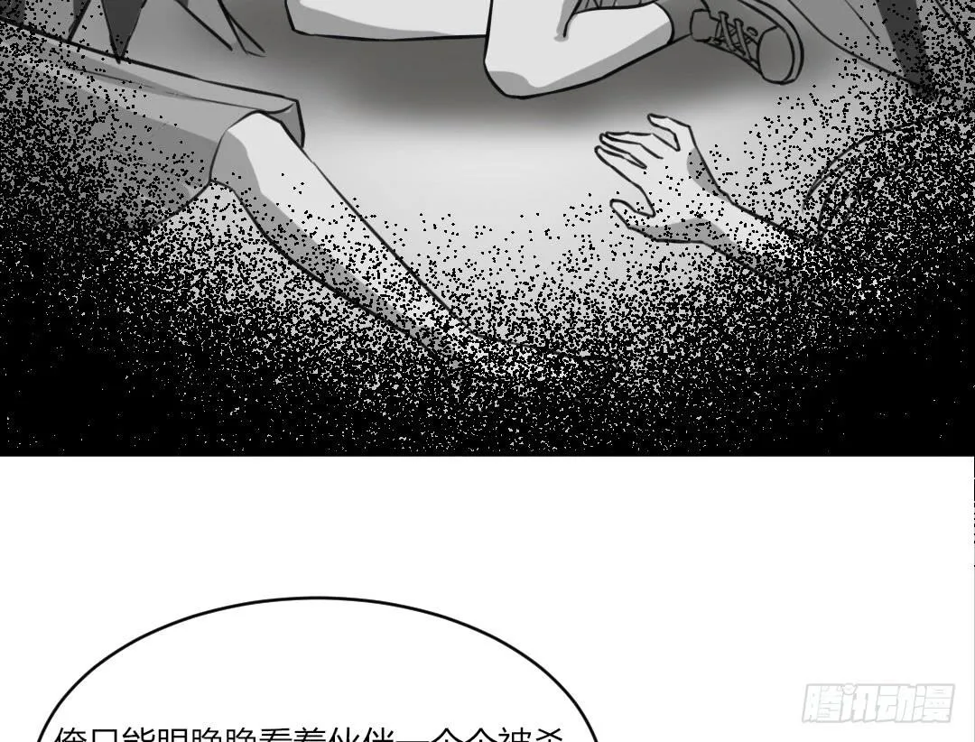 第三话 第34页