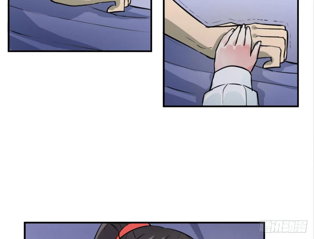 第三话 第37页