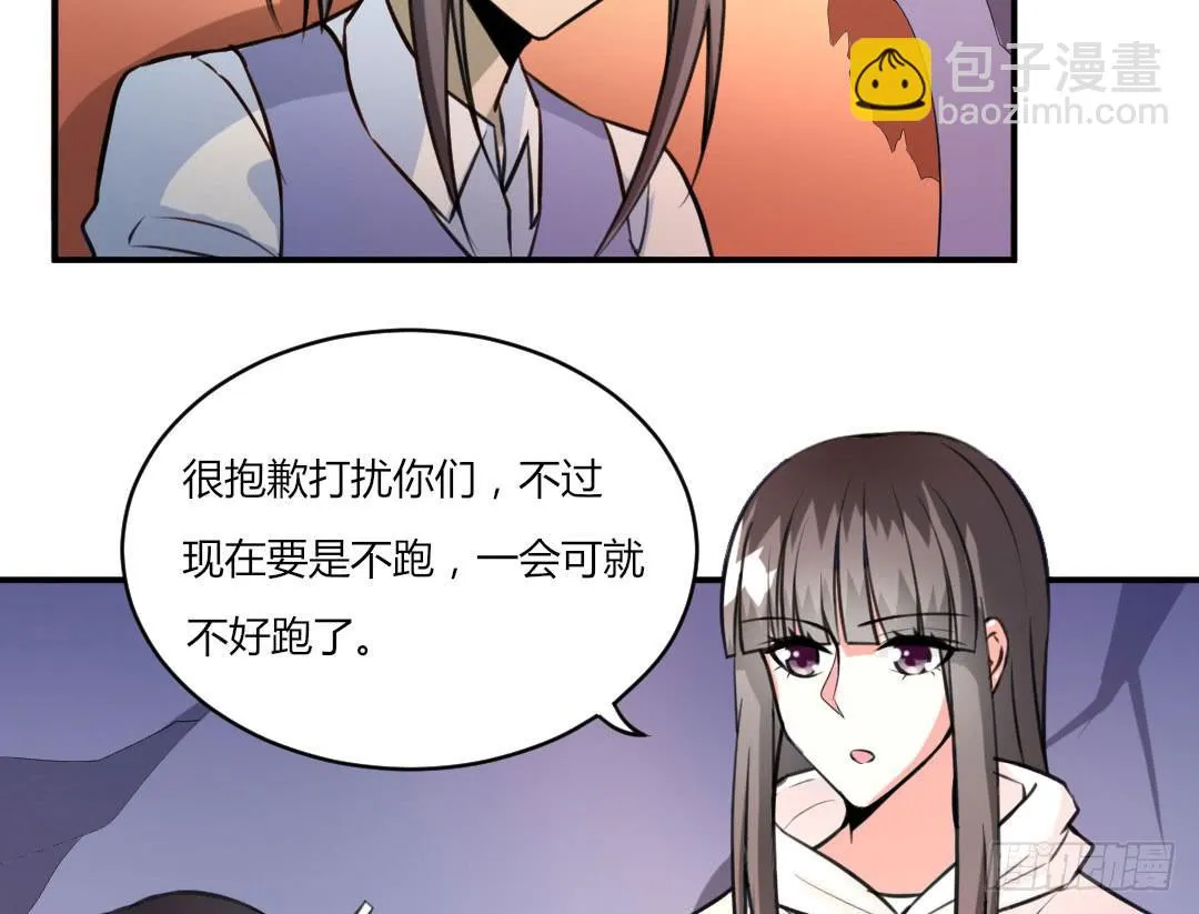第三话 第41页